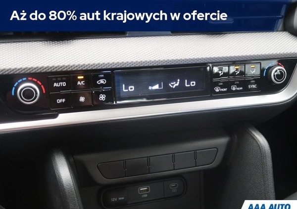 Kia Sportage cena 107001 przebieg: 48250, rok produkcji 2022 z Gryfice małe 137